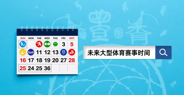 2020是世界杯么_世界杯大赛_2021年世具杯